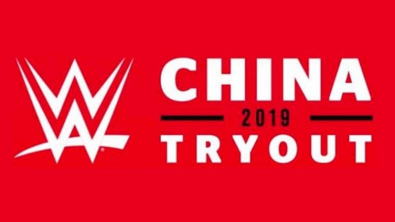 WWE Announcement On China Tryout Camp & Return To Shanghai (5/24/2019)