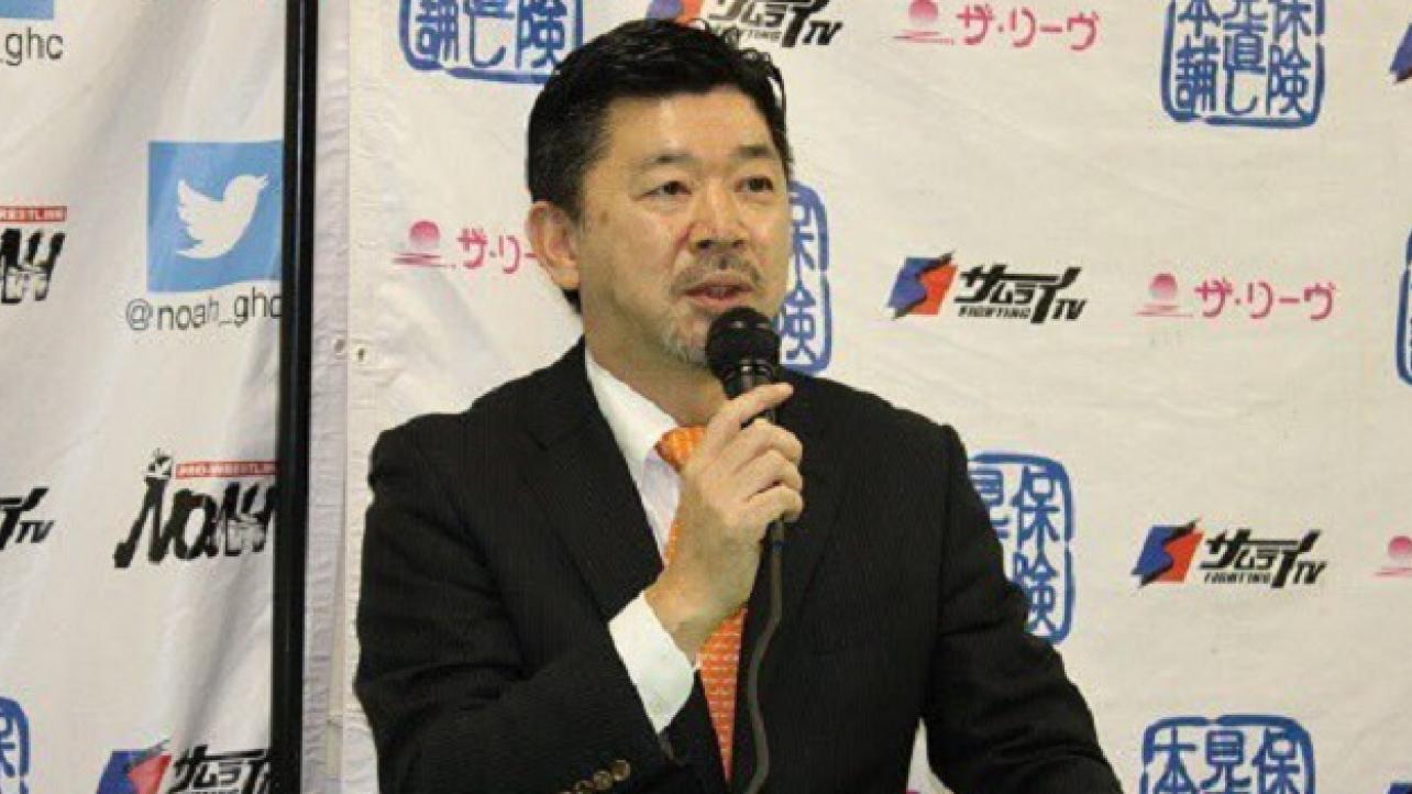 Masayuki Uchida - Pro Wrestling NOAH