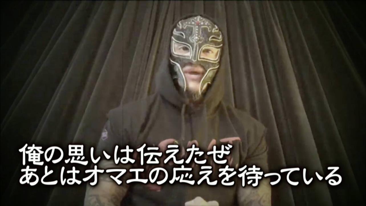 Rey Mysterio vs. Jushin Thunder Liger Set For NJPW's Return To The U.S.