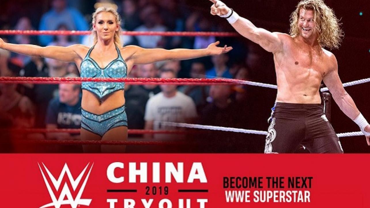 WWE 2019 China Talent Tryout Announcement (4/22/2019)